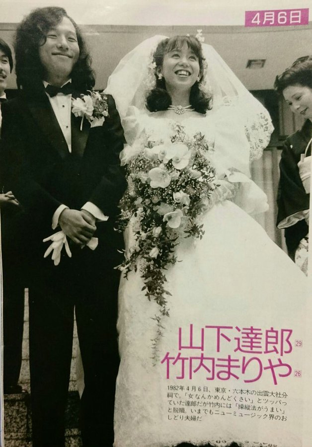 当時のメディア報道・掲載写真