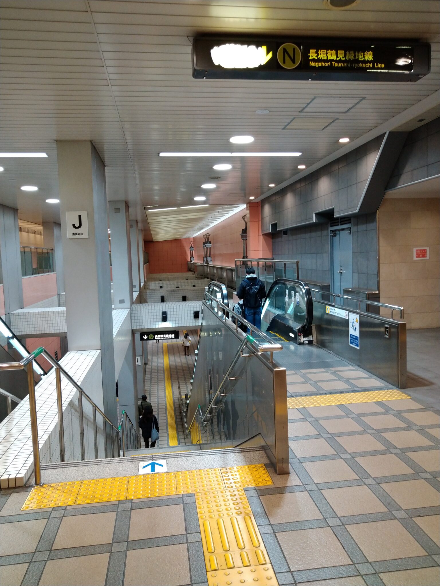 新大阪駅から京セラドーム大阪への行き方(地下鉄御堂筋線利用) 大人の女性向けJ−POP 新大阪駅から京セラドーム大阪への行き方(地下鉄御堂筋線利用) 大人の女性向けJ−POP