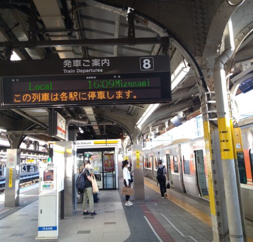 名古屋駅８番線ホーム